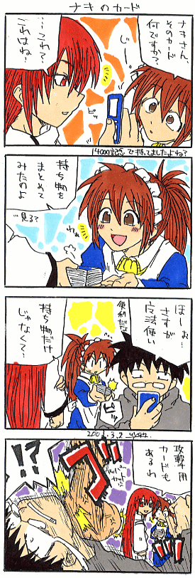 4comic-085