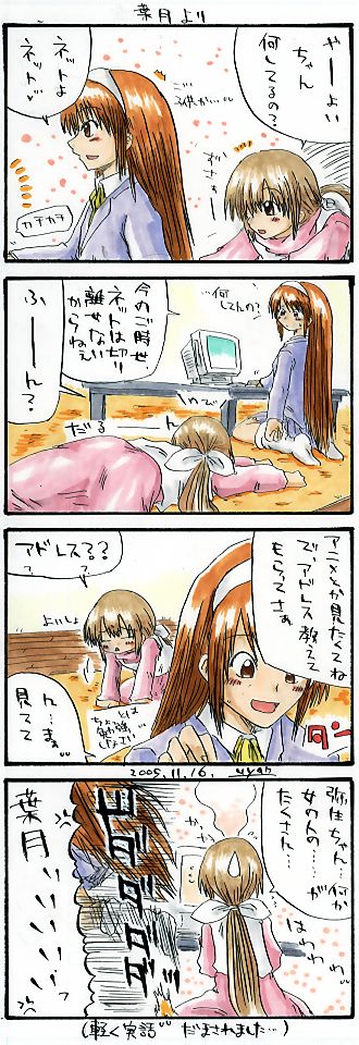 we-035