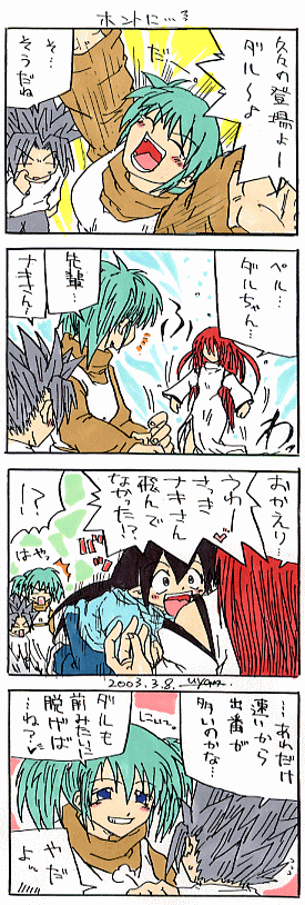 4comic-086