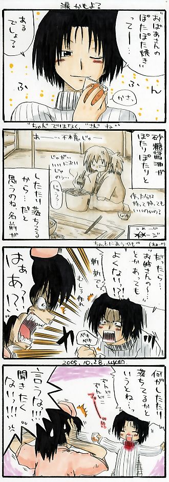 we-034