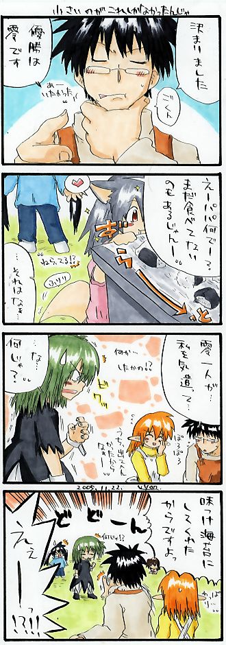 4comic-303