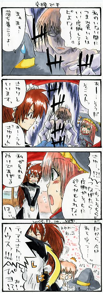 4comic-307