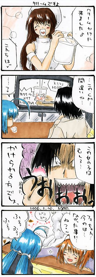 we-039