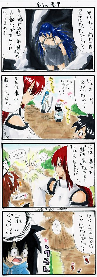 4comic-346