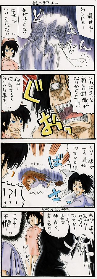 we-032