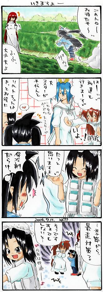 4comic-343