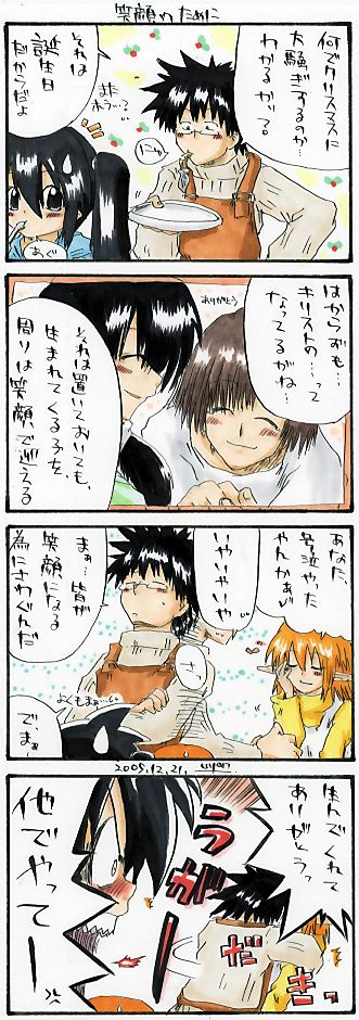 4comic-309