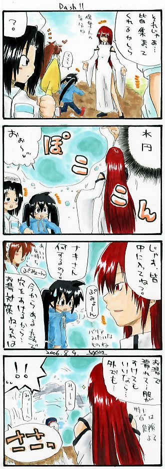 4comic-347