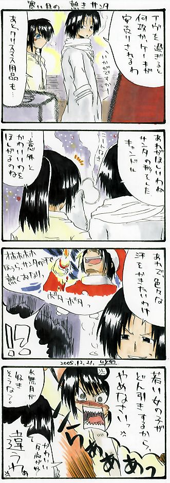 we-037