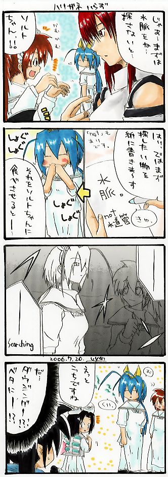 4comic-344