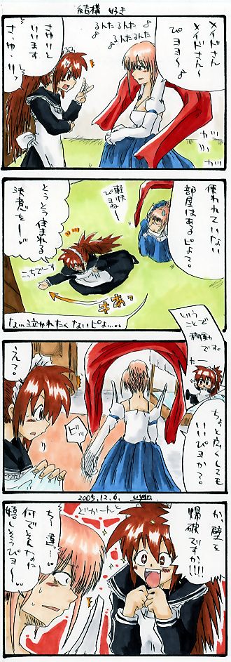 4comic-305