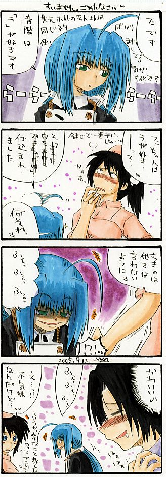we-031