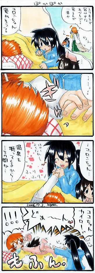4comic-342