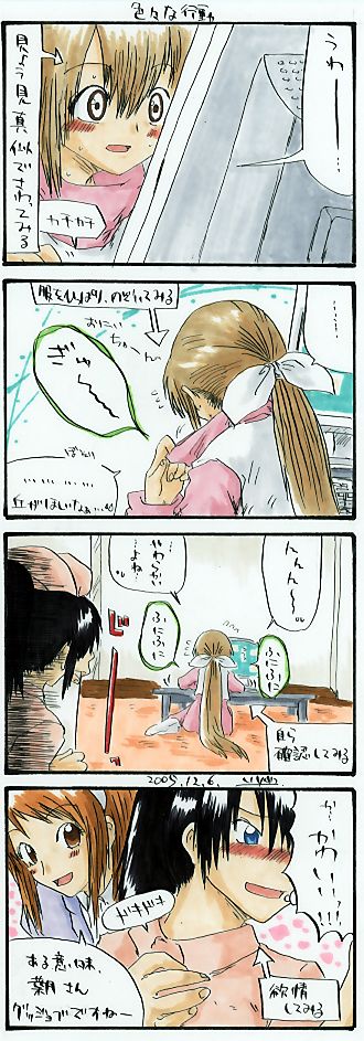 we-036