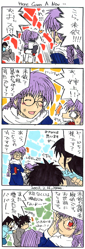 4comic-081