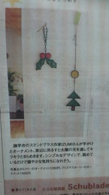 新聞