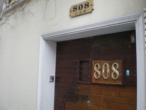 P1080935