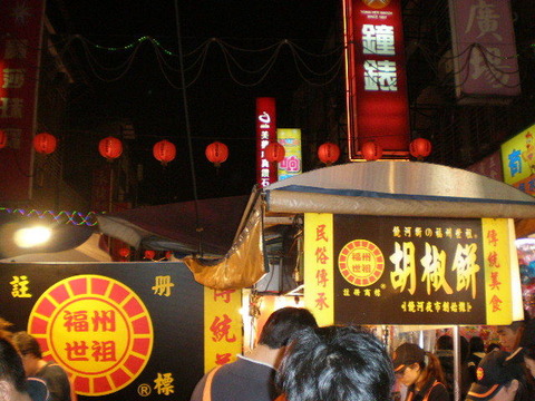 P2040956