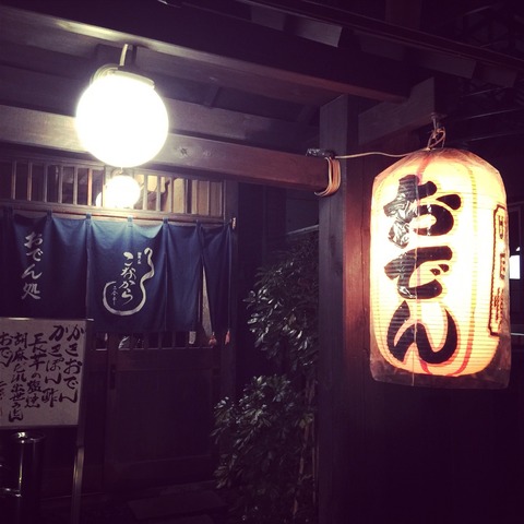 2015-03-14-18-16-49