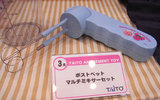 ミキサーセット青