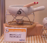 フォンデュセット1