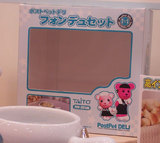 フォンデュセット箱