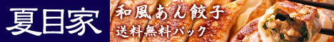 楽天フリマで好評販売中!!