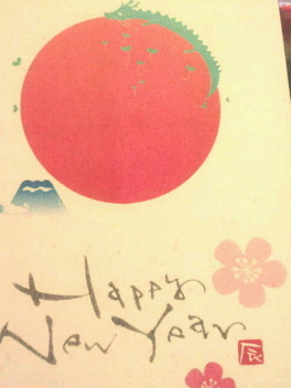green treasure*~なつめの手仕事日記-2012010115110000.jpg