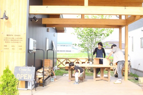 Image_4d63d30