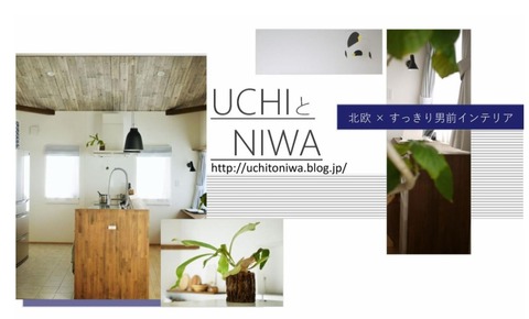 UCHI