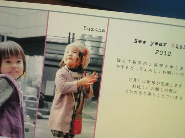 green treasure*~なつめの手仕事日記-2012010114560000.jpg