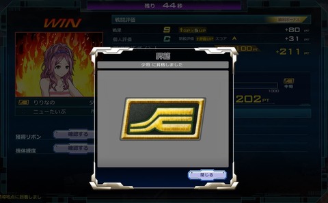 ガンオン りりなの少将