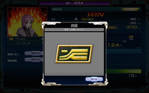 ガンオン りりなの 准将