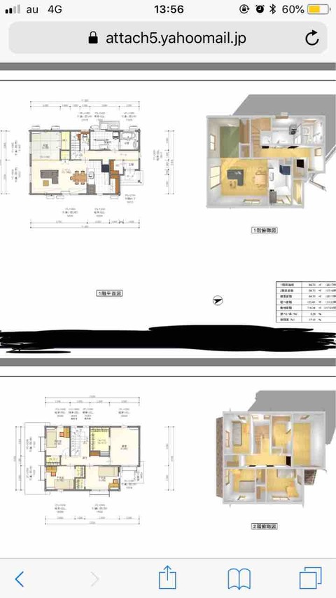 FullSizeRender