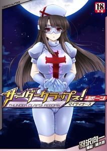 b074bktcn01388pl