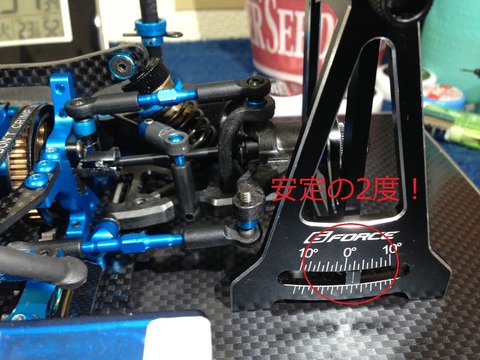 RCカー,キャンバー角,電動ツーリングカー