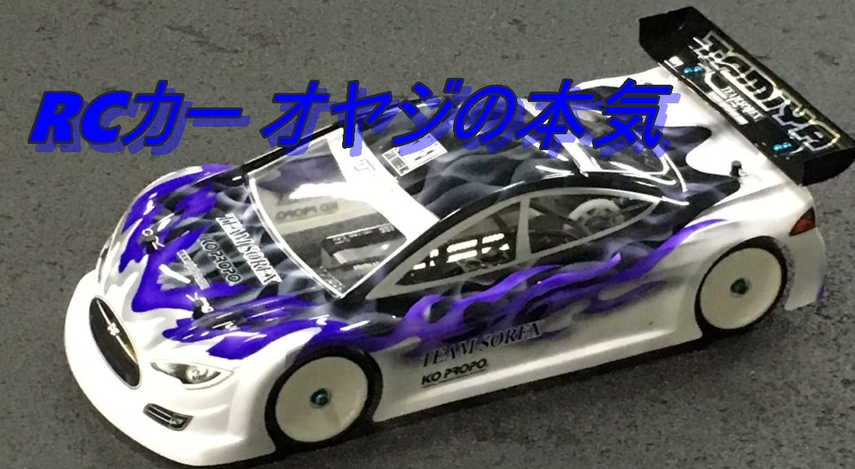 TRF419X メカ積み! : RCカー オヤジの本気 TRF419X メカ積み! : RCカー オヤジの本気