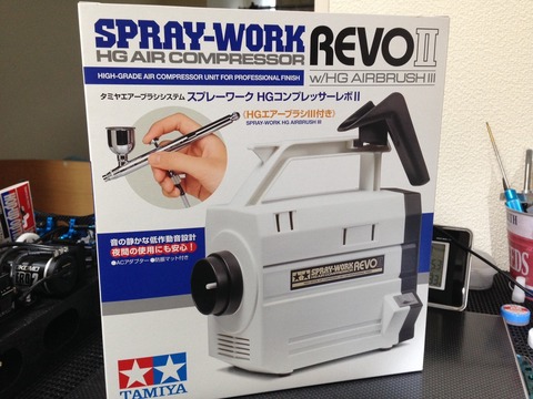 タミヤスプレーワークREVO2