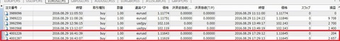 29,取引き履歴2