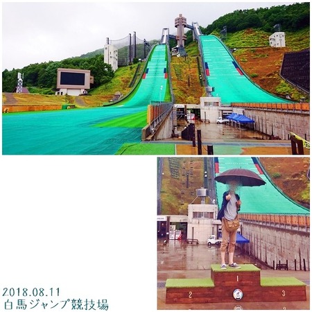 20180811_1_2