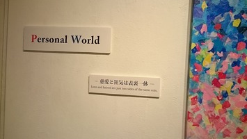 タイトル