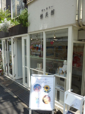 P1050521