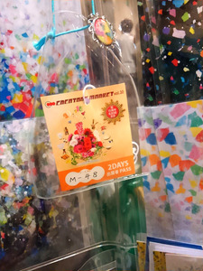 出展パス
