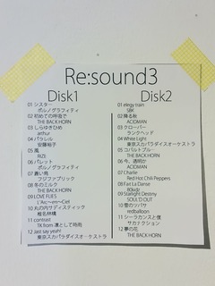 セトリ