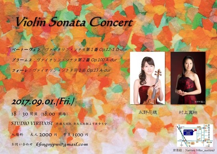 Violin Sonata Concert