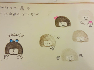 感想ノート