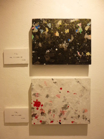 「L」「A」