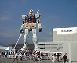 ガンダム