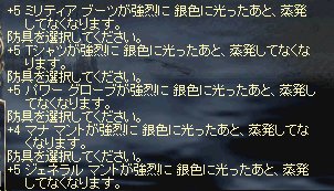 萌えろ!