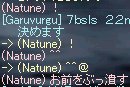 nise